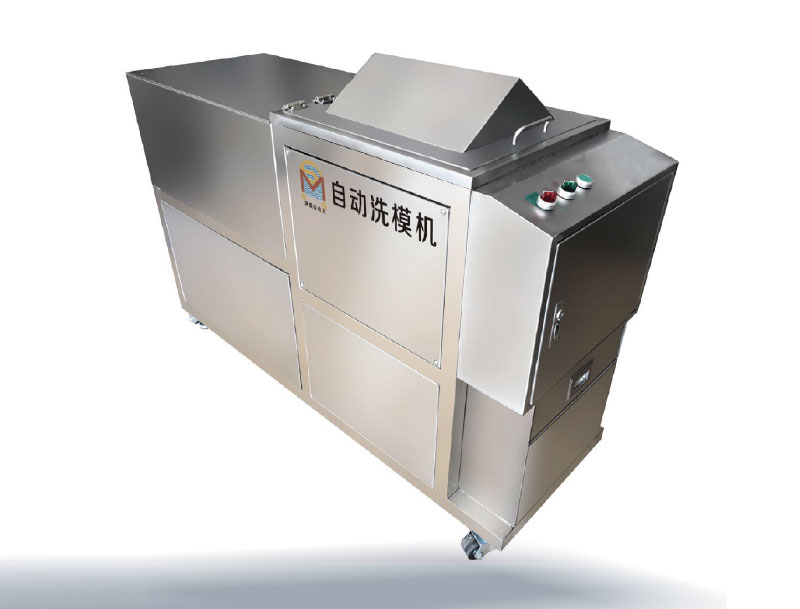 東莞滿盛玩具自動洗模機 東莞滿盛玩具自動洗模機