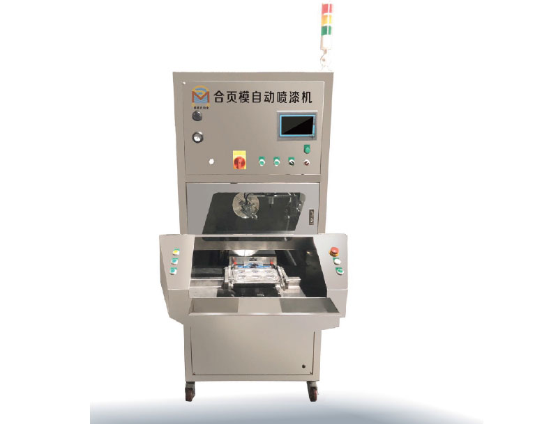 200X六軸 合頁模玩具自動噴漆機(jī) 200X六軸 合頁模玩具自動噴漆機(jī)